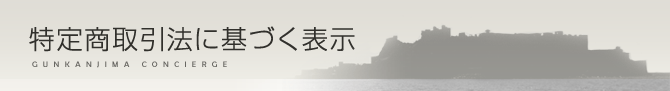 ���菤����@�Ɋ�Â��\��