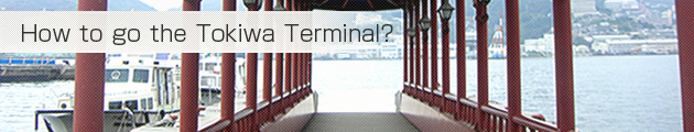 How to go the Tokiwa Terminal?