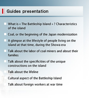 Guides presentation