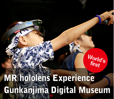 MR HoloLens experience at Gunkanjima Digital Museum
