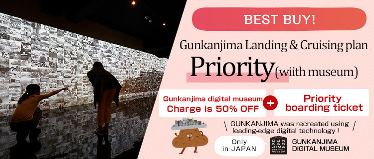 BEST BUY!Gunkanjima Landing & Cruising plan Priority plan