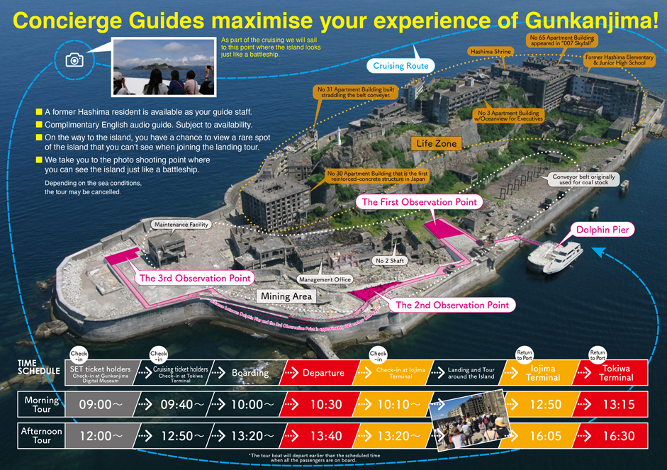 Concierge staff will show you the attraction of Gunkanjima!