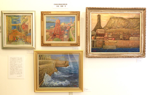 元端島労働組合書記長　多田智博　絵画の画像