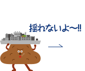 詳しくはこちら