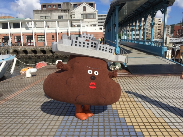 6 8 金 Ncc とこハピ ご当地ゆるキャラ対決ガンショーくん勝利 のお知らせ お知らせ 軍艦島ツアー 上陸 周遊の軍艦島コンシェルジュ 6 8 金 Ncc とこハピ ご当地ゆるキャラ対決ガンショーくん勝利 のお知らせ お知らせ 軍艦島ツアー 上陸 周遊の軍艦島コンシェルジュ