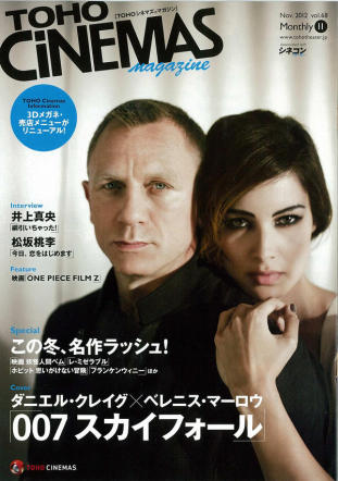 12 1 公開 映画 007 Skyfall に軍艦島が登場します お知らせ 軍艦島ツアー 上陸 周遊の軍艦島コンシェルジュ 12 1 公開 映画 007 Skyfall に軍艦島が登場します お知らせ 軍艦島ツアー 上陸 周遊の軍艦島コンシェルジュ